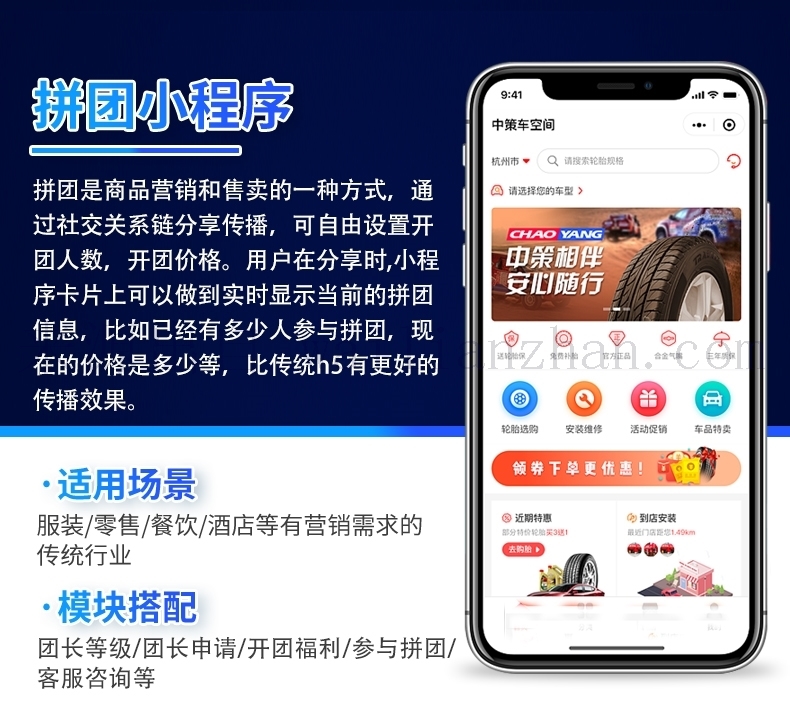 同城桶装水送水小程序定制开发 一键订水平台解决方案