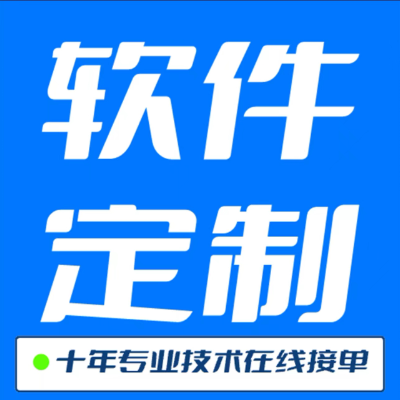 石先生|企业服务供应商