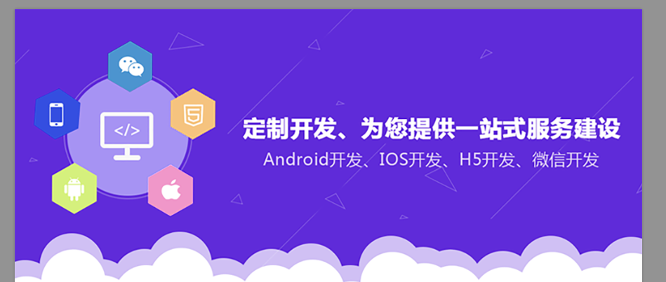 大寻网络软件模板开发与定制开发有什么区别？